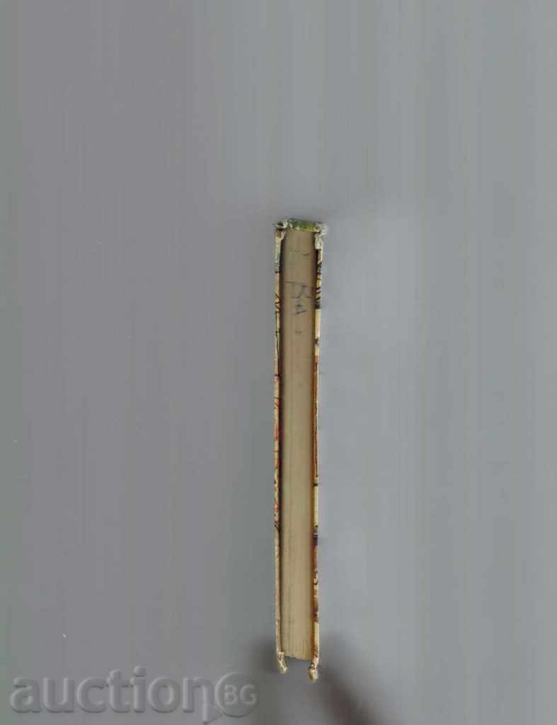 Delivery of TRIMATA SHISHKOVCI - YURI OLESHA