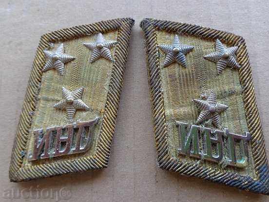 Pants of the head of the DAI, vestles, uniform, super-RRR with price 98.00 BGN | € 50.11 Pants of the head of the DAI, vestles, uniform, super-RRR with price 98.00 BGN | € 50.11