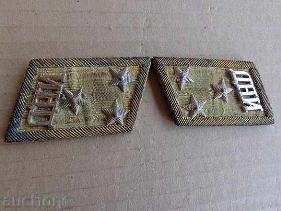 Auction Pants of the head of the DAI, vestles, uniform, super-RRR Auction Pants of the head of the DAI, vestles, uniform, super-RRR