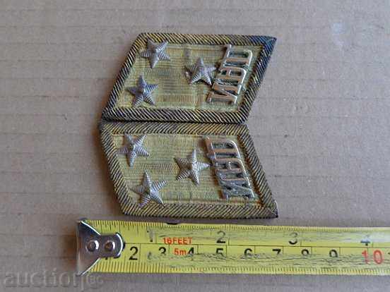 Delivery of Pants of the head of the DAI, vestles, uniform, super-RRR Delivery of Pants of the head of the DAI, vestles, uniform, super-RRR