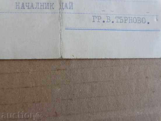 Pants of the head of the DAI, vestles, uniform, super-RRR - 6 Pants of the head of the DAI, vestles, uniform, super-RRR - 6