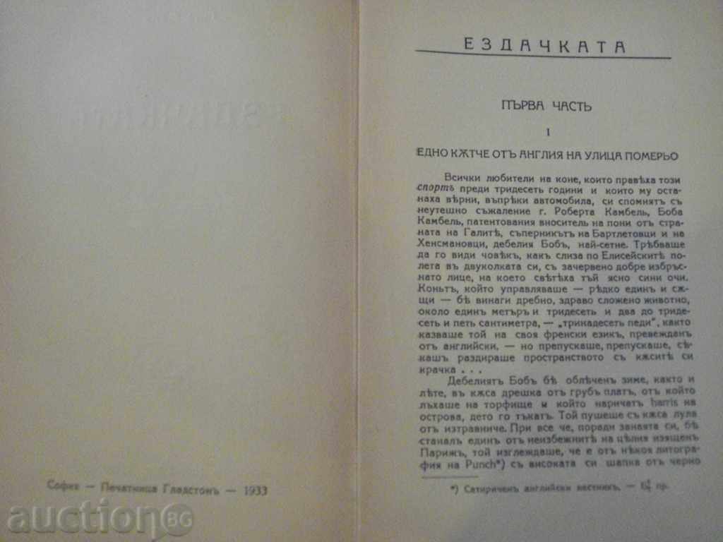 Auction Book "The Riding - Pola Bourgeois" - 152 p. Auction Book "The Riding - Pola Bourgeois" - 152 p.