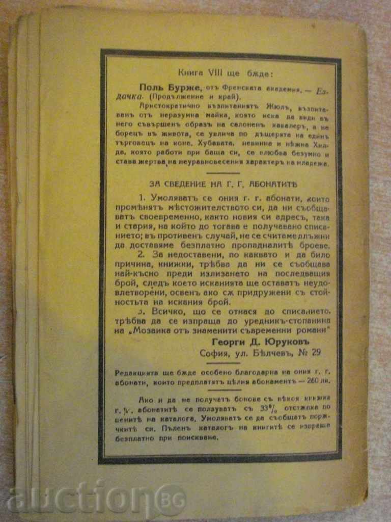 Delivery of Book "The Riding - Pola Bourgeois" - 152 p. Delivery of Book "The Riding - Pola Bourgeois" - 152 p.