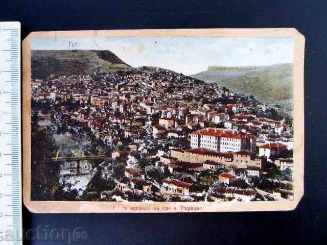 TÂRNOVO-CARTE POȘTALĂ FOARTE VECHE-REMARCABILĂ-ed.NOEV & MINCHEV cu preț € 6.50 | 12.71 BGN