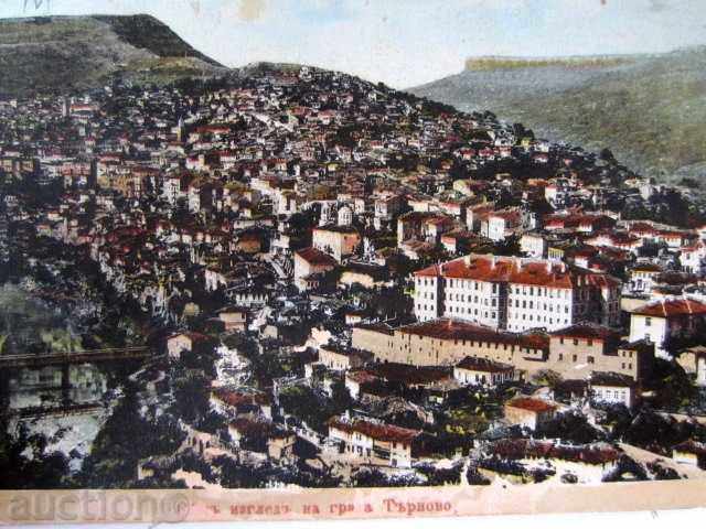 Delivery of TARNOVO-MULTI STARA PK-DELAYED-ed.NEOV & MINCHEV Delivery of TARNOVO-MULTI STARA PK-DELAYED-ed.NEOV & MINCHEV