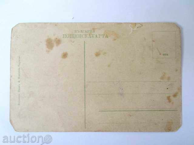 TARNOVO-MULTI STARA PK-DELAYED-ed.NEOV & MINCHEV - 5 TARNOVO-MULTI STARA PK-DELAYED-ed.NEOV & MINCHEV - 5