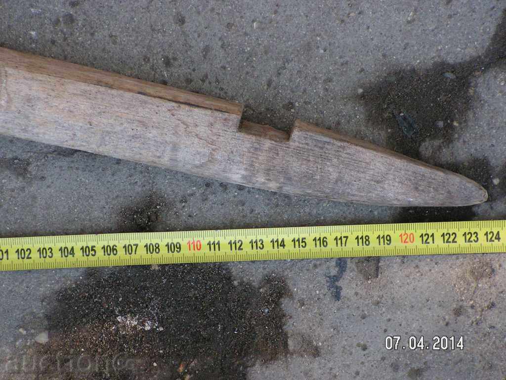 2730. STAR WOOD COVER FOR WASHING MACHINES WITH WATER VERY with price 18.00 BGN | € 9.20 2730. STAR WOOD COVER FOR WASHING MACHINES WITH WATER VERY with price 18.00 BGN | € 9.20