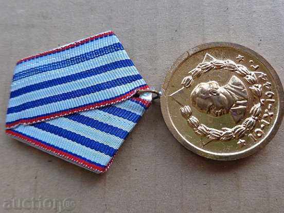 Μετάλλιο με έγγραφο μετάλλιο, κονκάρδες - 5