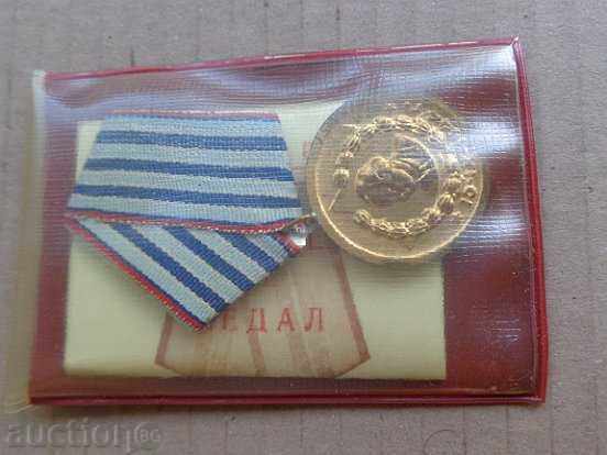 Μετάλλιο με έγγραφο μετάλλιο, κονκάρδες - 6