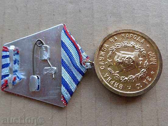 Μετάλλιο με έγγραφο μετάλλιο, κονκάρδες - 7