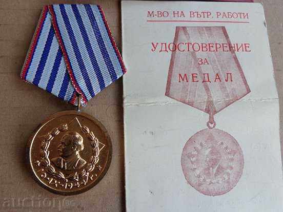 Medal with document, order, embroidery sign