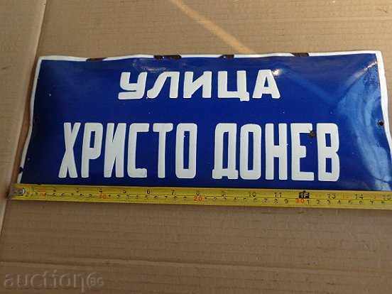 placă socialist emailat, placa cu preț € 16.87 | 32.99 BGN placă socialist emailat, placa cu preț € 16.87 | 32.99 BGN