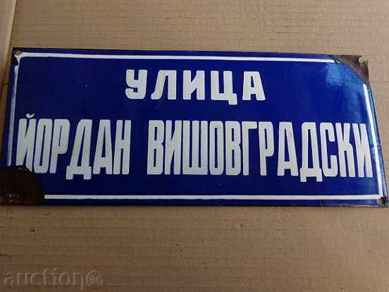 Enameled plate, plate Enameled plate, plate