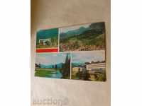 Пощенска картичка Смолян 1979