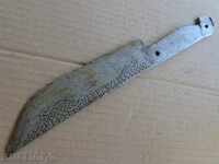 Стар механджийски нож, кама