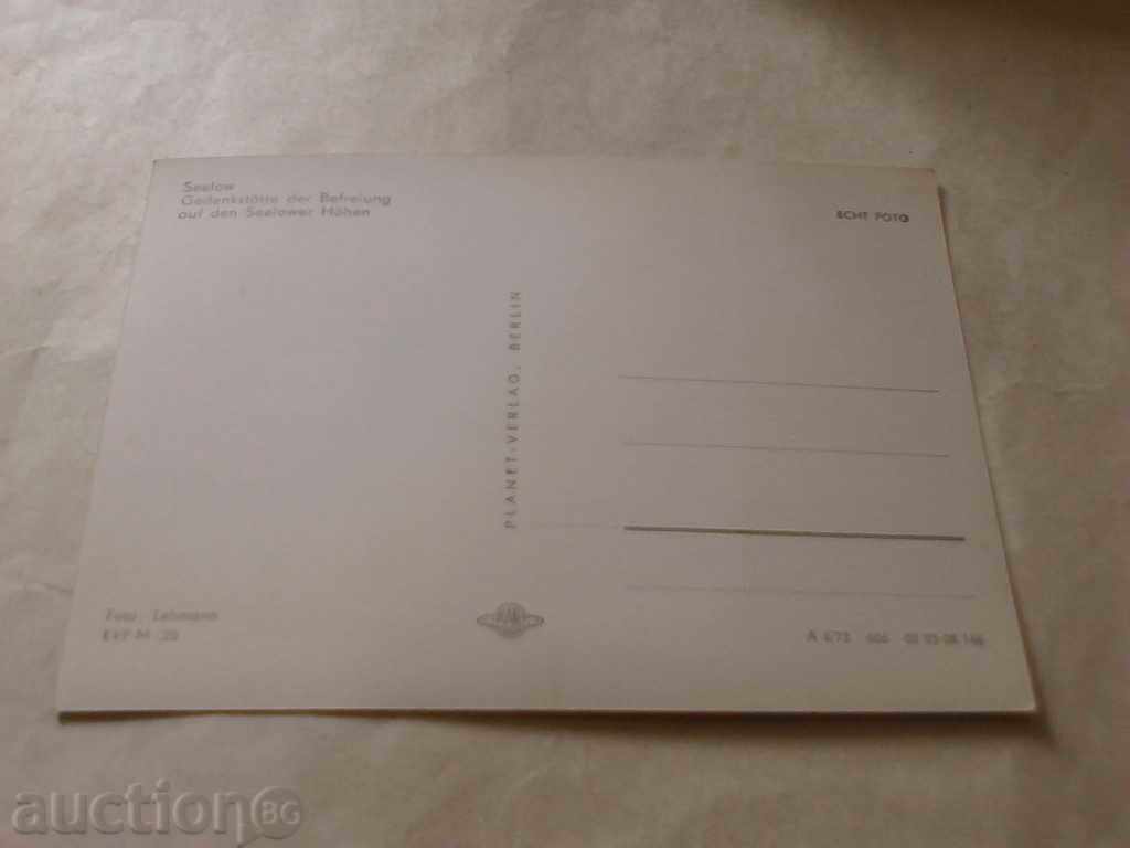 Postcard GDR Seelow 3 with price 0.65 BGN | € 0.33 Postcard GDR Seelow 3 with price 0.65 BGN | € 0.33