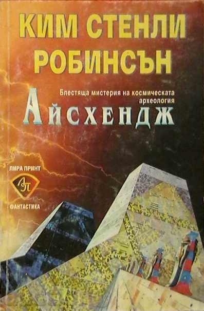 Δεν μπορώ να μεταφράσω αυτό το τίτλο, καθώς δεν είναι σαφές τι σημαίνει