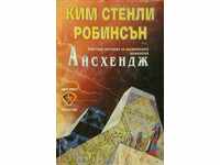 Δεν μπορώ να μεταφράσω αυτό το τίτλο, καθώς δεν είναι σαφές τι σημαίνει