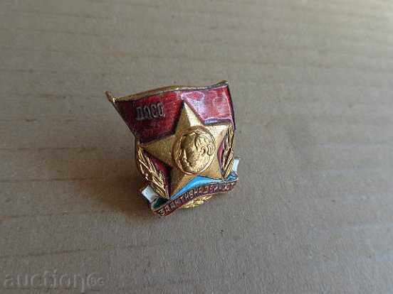 Solo enameled badge, embroidery sign, medal with price 29.00 BGN | € 14.83