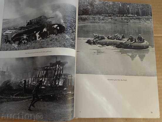 Nazi book about Ukraine, Bessarabia and Crimea - 1943 with price 175.00 BGN | € 89.48 Nazi book about Ukraine, Bessarabia and Crimea - 1943 with price 175.00 BGN | € 89.48