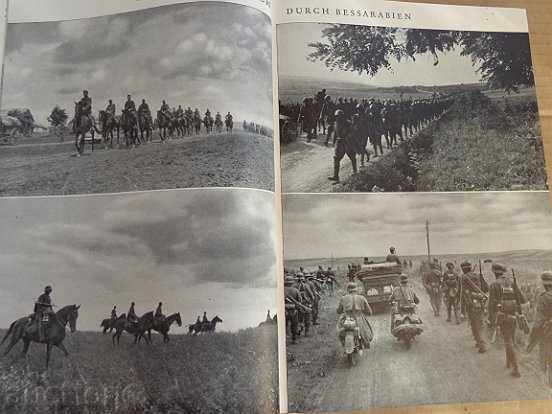 Auction Nazi book about Ukraine, Bessarabia and Crimea - 1943 Auction Nazi book about Ukraine, Bessarabia and Crimea - 1943