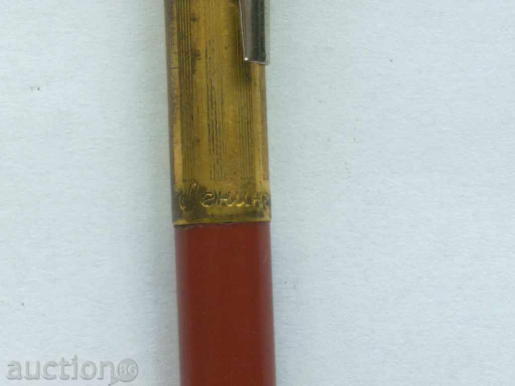 Leningrad automatic pencil with price 15.00 BGN | € 7.67 Leningrad automatic pencil with price 15.00 BGN | € 7.67
