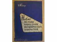 Βιβλίο "Νέα metodы nanes.metal.pokrыtiy-Y.Teyndl" - 96 σ.