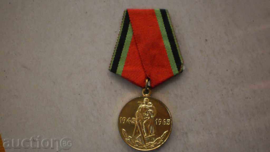 RED MEDAL 20 YEARS FROM THE WINNING USSR
