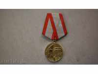 RED MEDAL 60 YEARS OF THE USSRED FORCES OF THE USSR