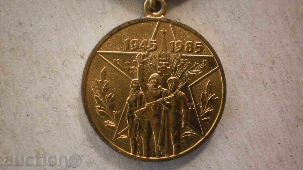 MEDALIE RARE 40 ANI DE VICTORIE URSS cu preț € 12.78 | 25.00 BGN