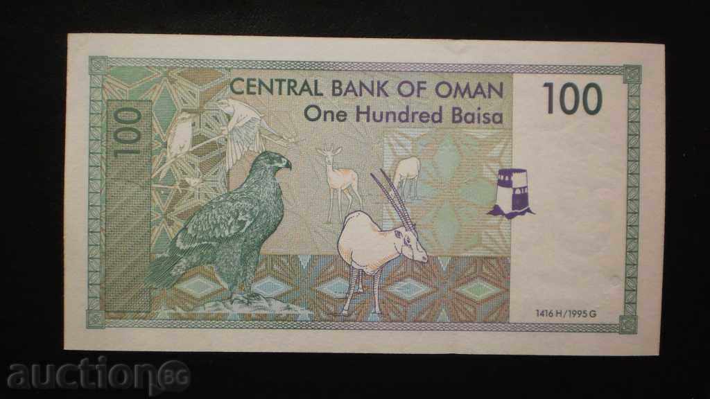 ۞ 7 ۞ 100 pool 1995 OMAN cu preț € 3.07 | 6.00 BGN