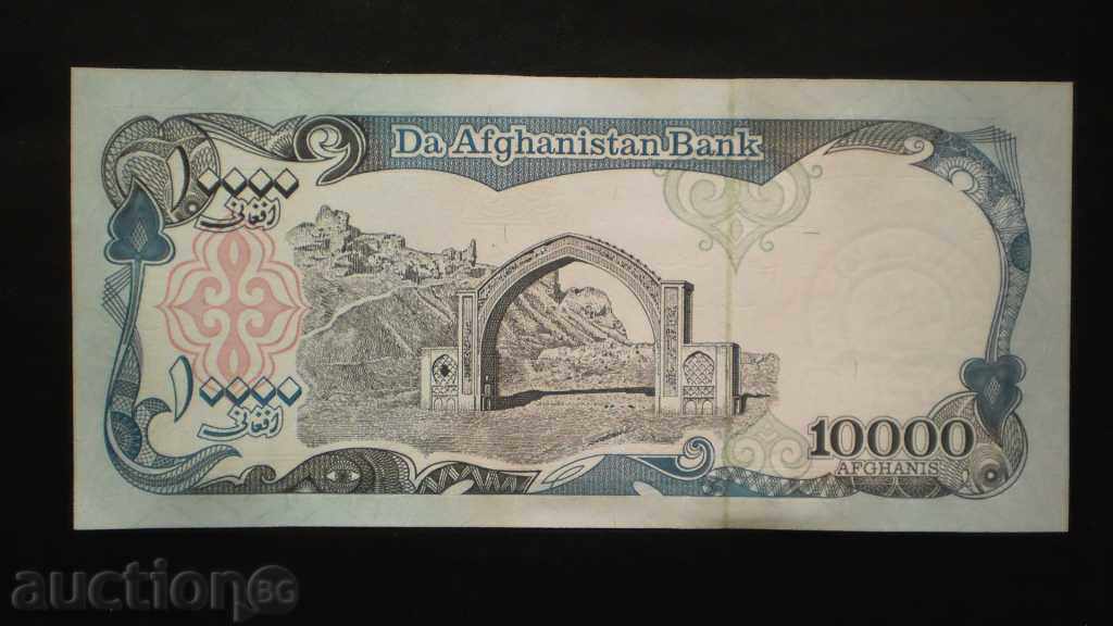 ۞ ۞ 8 10 000 1939 Afghan AFGHANISTAN cu preț € 2.56 | 5.01 BGN