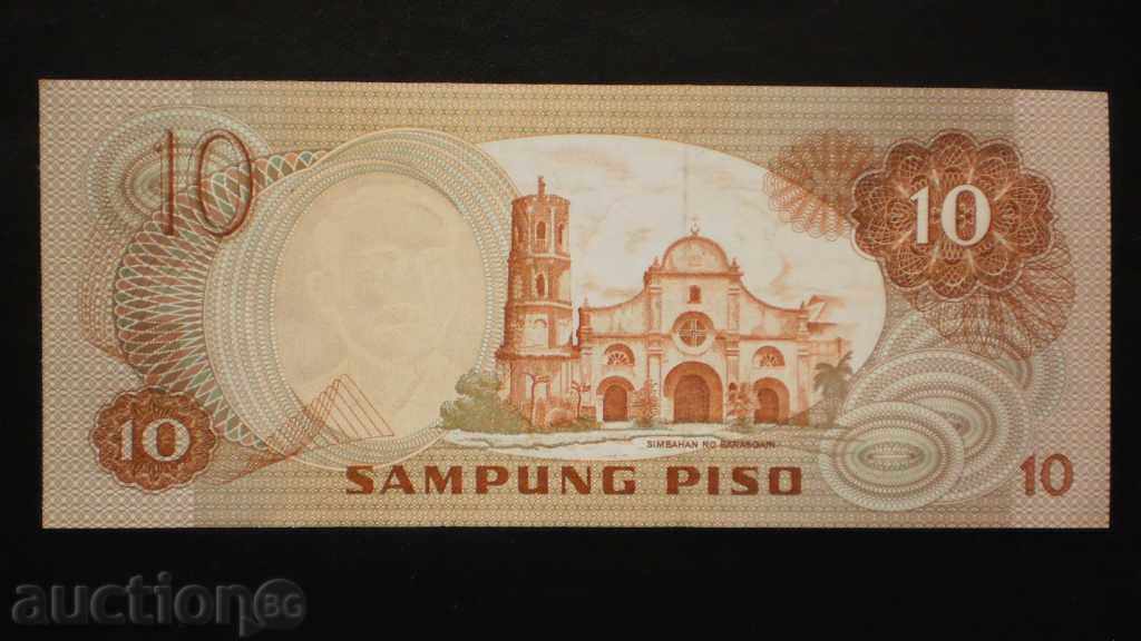 ۞ 12 ۞ 10 1981 FILIPINE Piso cu preț € 2.56 | 5.01 BGN ۞ 12 ۞ 10 1981 FILIPINE Piso cu preț € 2.56 | 5.01 BGN