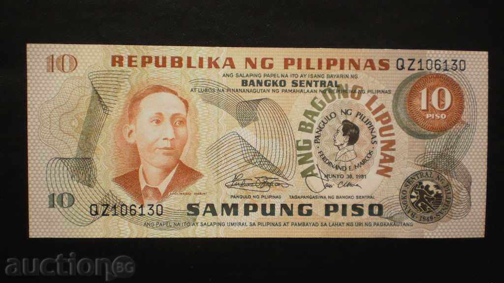 ۞ 12 ۞ 10 1981 FILIPINE Piso