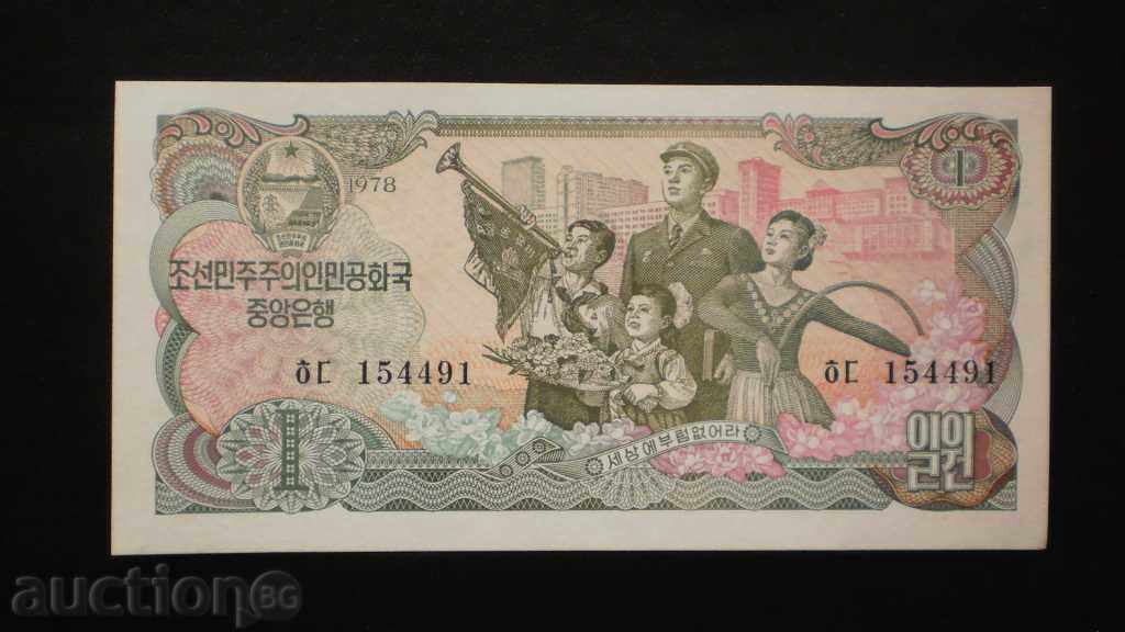 ۞ 13 ۞ 1 IOP 1978 Coreea de Nord, Coreea de Nord cu preț € 3.07 | 6.00 BGN