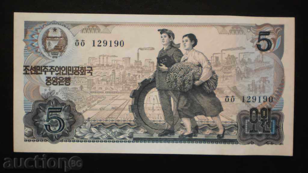 ۞ 14 ۞ 5 IOP 1978 Coreea de Nord, Coreea de Nord cu preț € 2.56 | 5.01 BGN