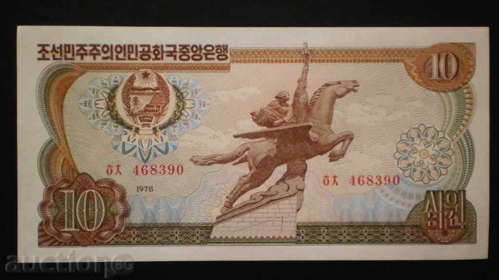 ۞ 15 ۞ 10 IOP 1978 Coreea de Nord, Coreea de Nord cu preț € 3.07 | 6.00 BGN