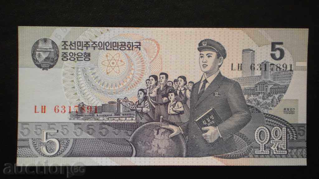 ۞ 16 ۞ 5 IOP 1988 Coreea de Nord, Coreea de Nord cu preț € 2.56 | 5.01 BGN