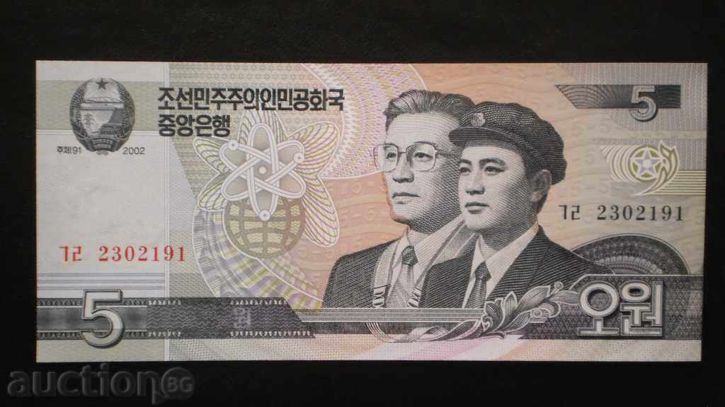 ۞ 17 ۞ 5 IOP 2002 DPRK-NORTH KOREA