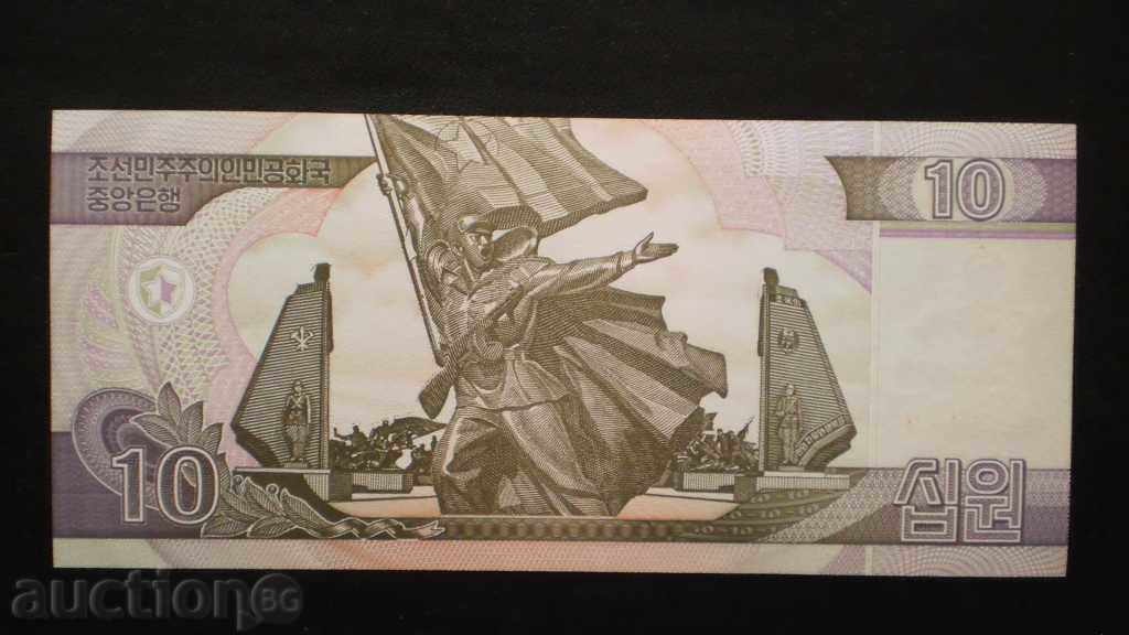 ۞ 18 ۞ 10 IOP 2002 RPDC-Coreea de Nord cu preț € 2.56 | 5.01 BGN