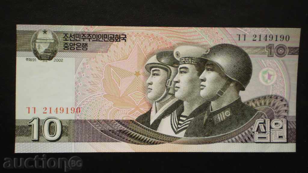 ۞ 18 ۞ 10 IOP 2002 RPDC-Coreea de Nord