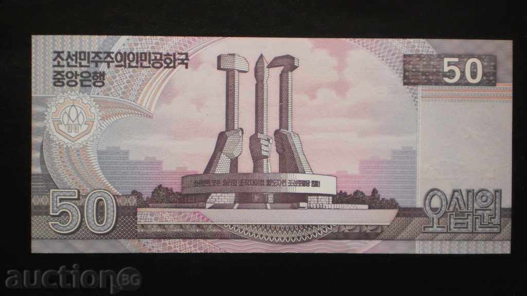 ۞ 19 ۞ 50 IOP 2002 Coreea de Nord, Coreea de Nord cu preț € 2.56 | 5.01 BGN ۞ 19 ۞ 50 IOP 2002 Coreea de Nord, Coreea de Nord cu preț € 2.56 | 5.01 BGN