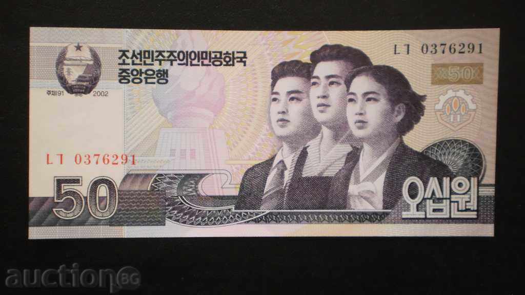 ۞ 19 ۞ 50 IOP 2002 DPRK-NORTH KOREA