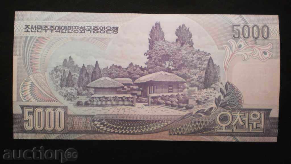 ۞ 22 ۞ 5000 ING 2006 DPRK-NORTH KOREA with price € 3.07 | 6.00 BGN ۞ 22 ۞ 5000 ING 2006 DPRK-NORTH KOREA with price € 3.07 | 6.00 BGN