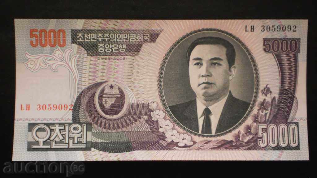 ۞ 22 ۞ 5000 ING 2006 DPRK-NORTH KOREA