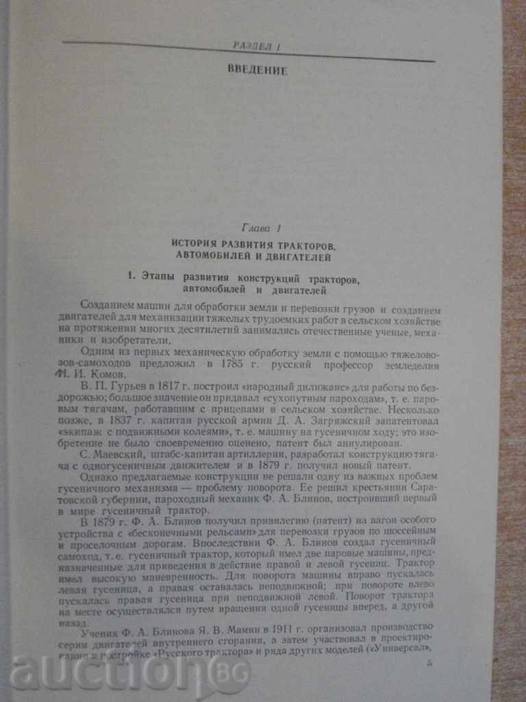 Auction Book "Tractors, cars, engines - GPL" - 482 pages Auction Book "Tractors, cars, engines - GPL" - 482 pages