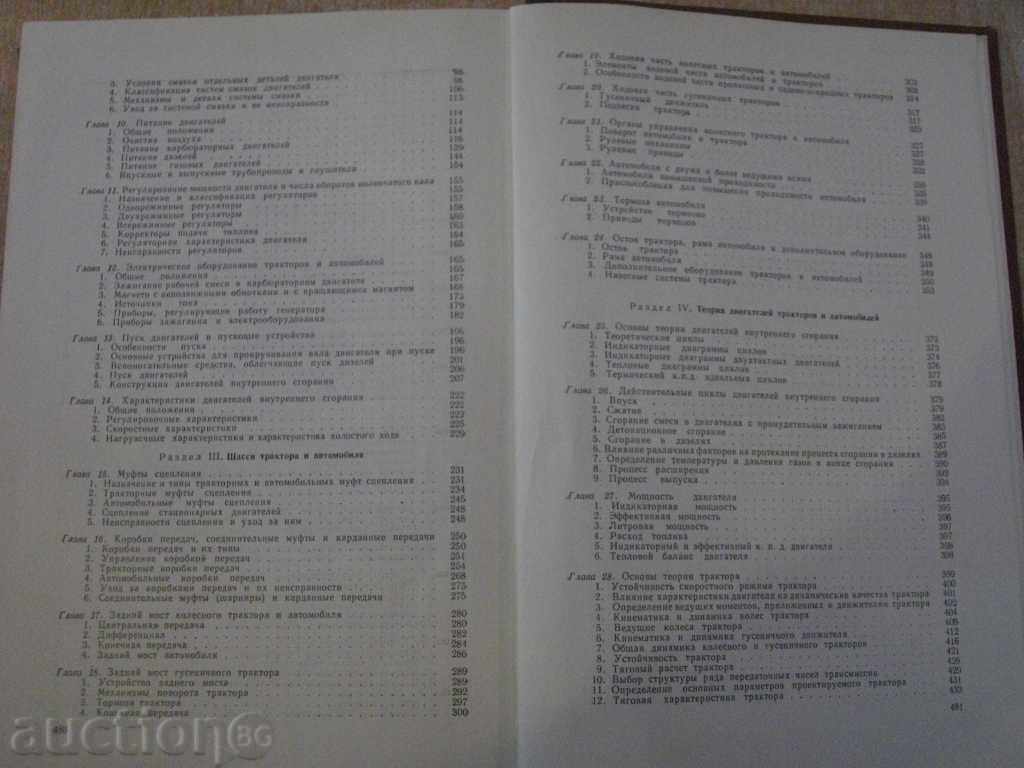 Book "Tractors, cars, engines - GPL" - 482 pages - 5 Book "Tractors, cars, engines - GPL" - 482 pages - 5