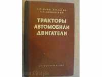 Book "Traktorы, mașini, motoare - G.P.Lыzo" - 482 p.