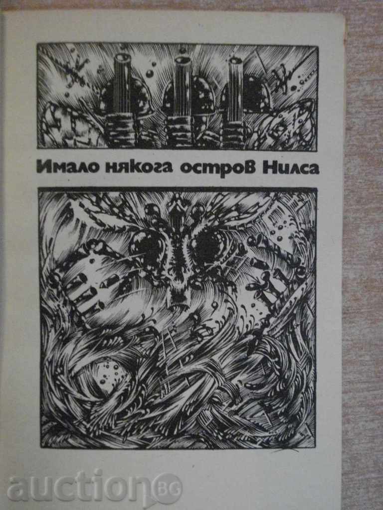 Auction Book "The Purple Cecheid - Ana Velichkova" - 168 pages Auction Book "The Purple Cecheid - Ana Velichkova" - 168 pages