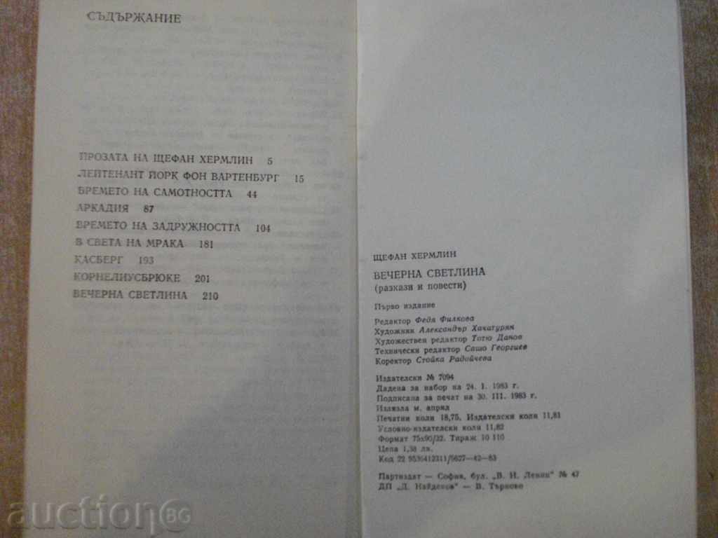 Book "Evening Light - Stefan Hermlin" - 298 pages - 5 Book "Evening Light - Stefan Hermlin" - 298 pages - 5